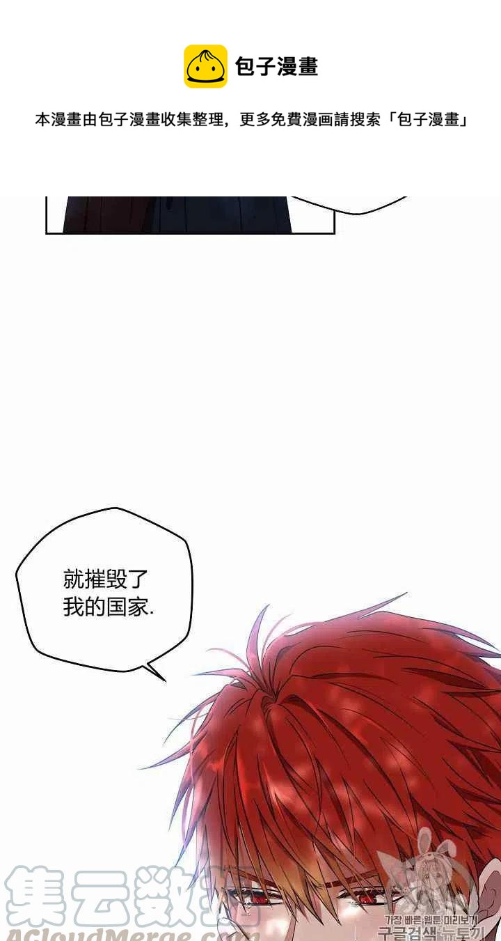 第10话3