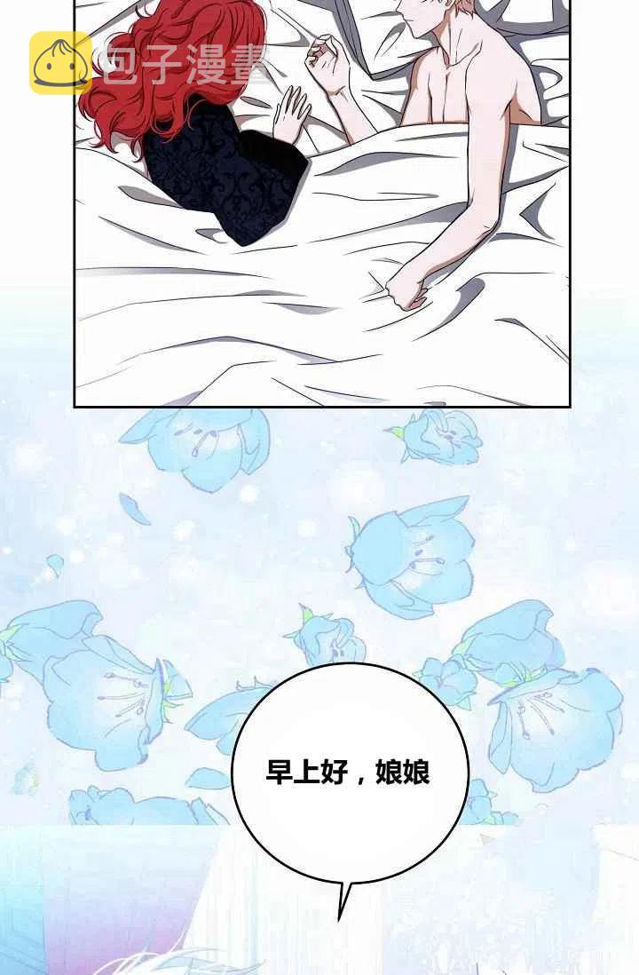 第13话4