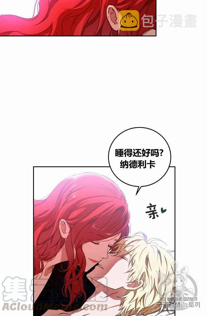 第13话6