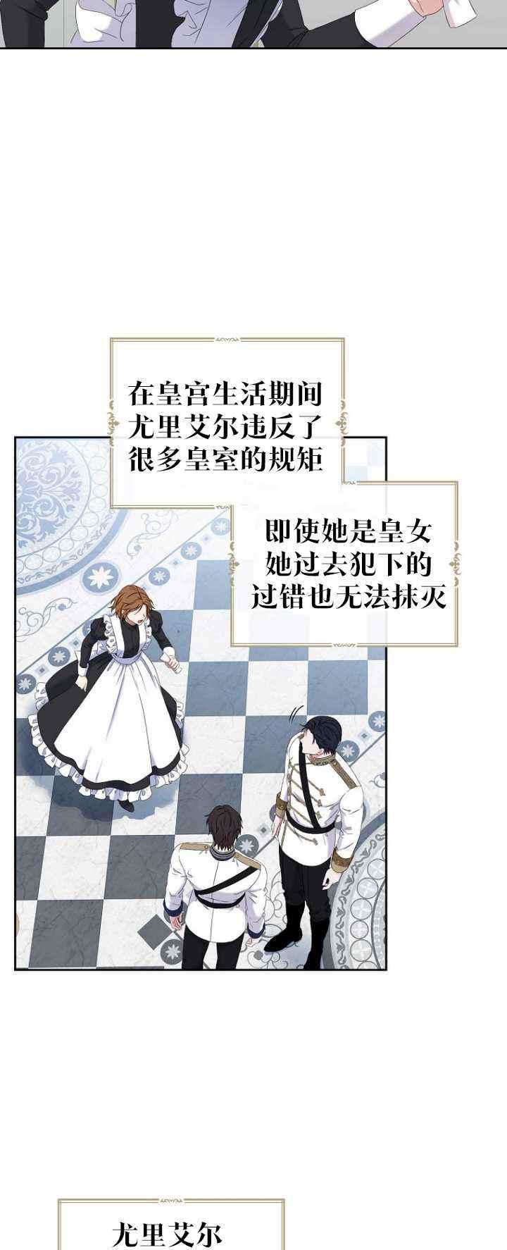 第52话1
