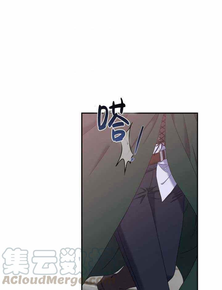 第54话79