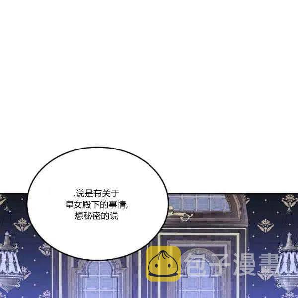 第45话146