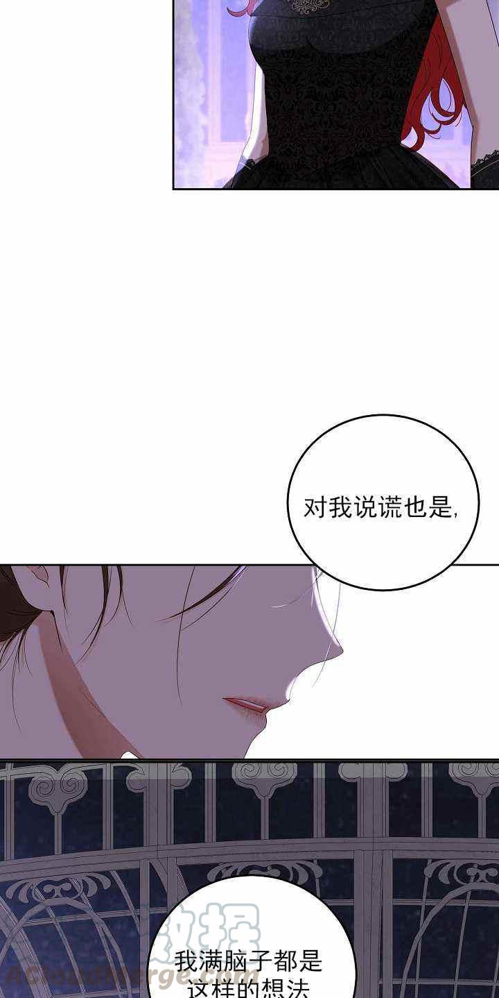 第51话21