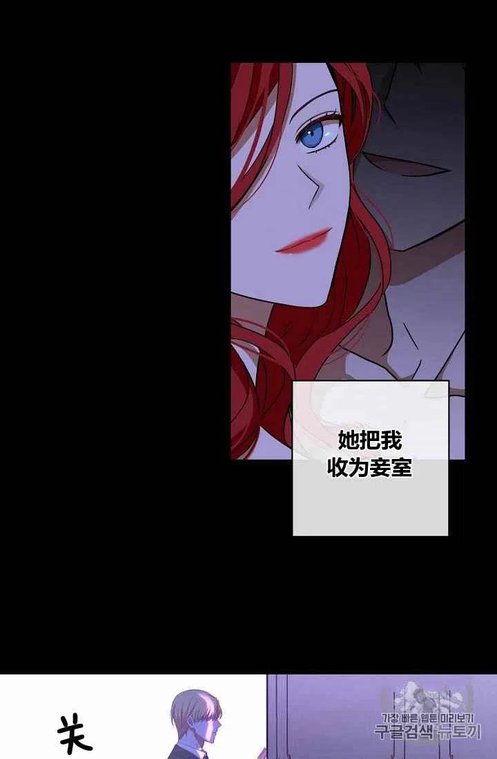 第6话26