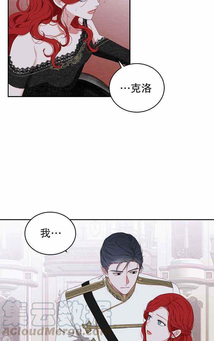 第48话76
