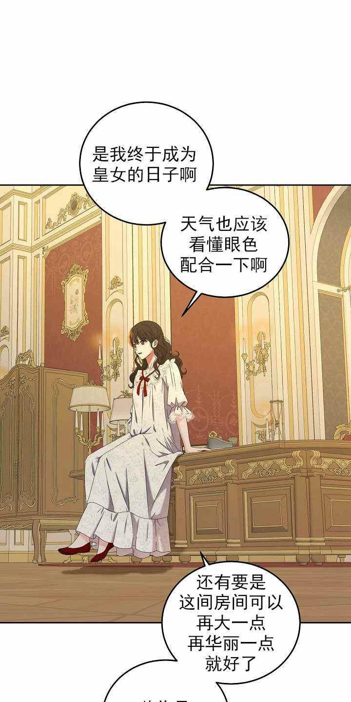 第51话1