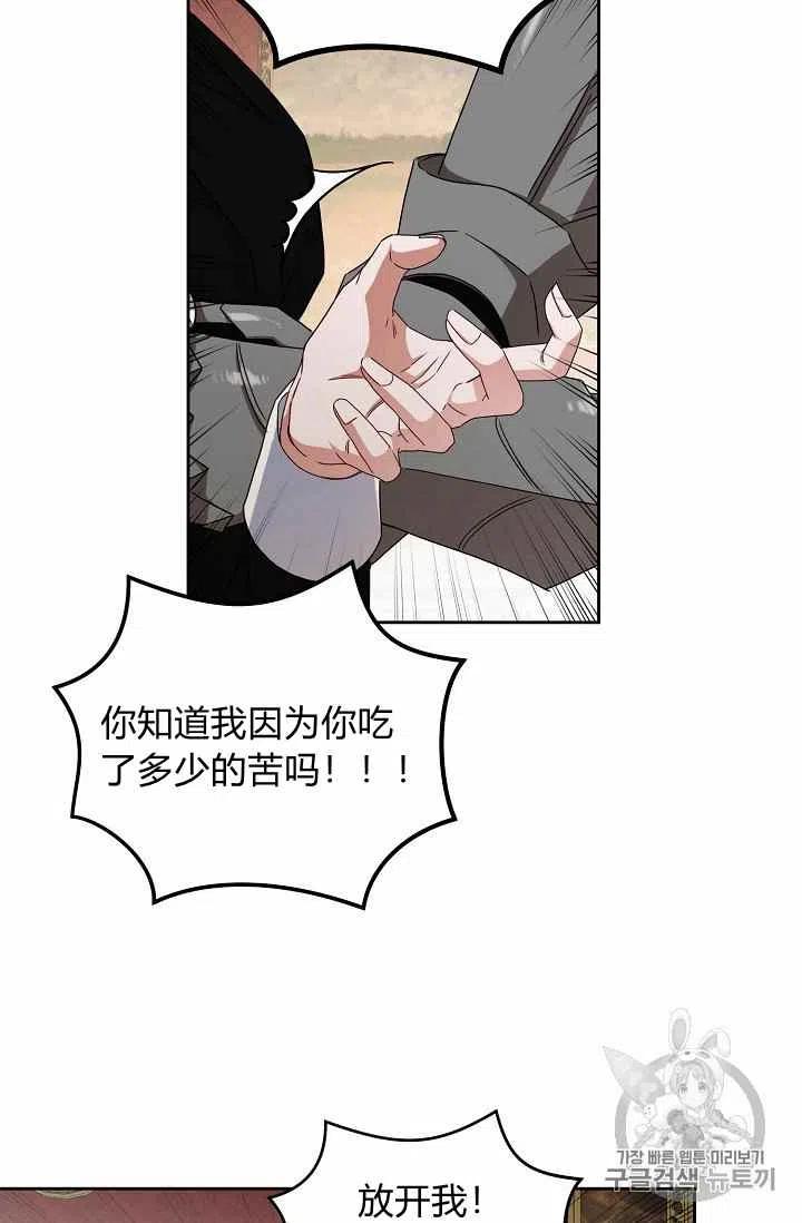第24话23