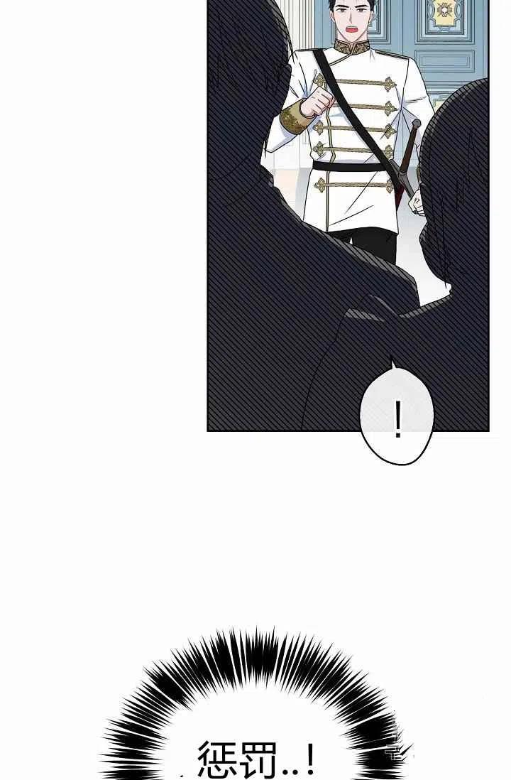 第30话31