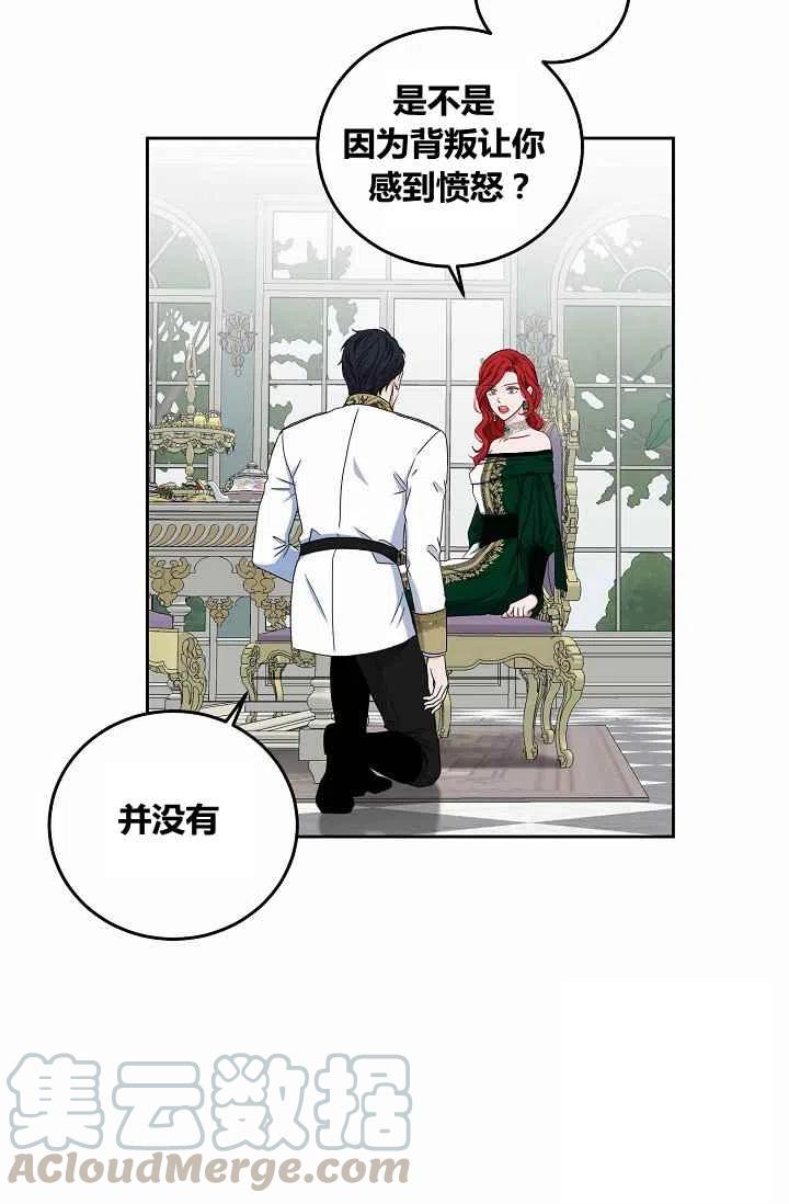 第26话61