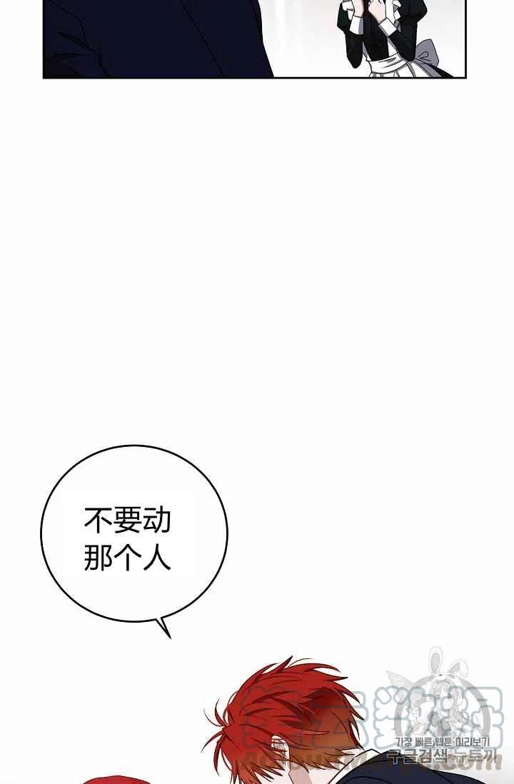 第3话18