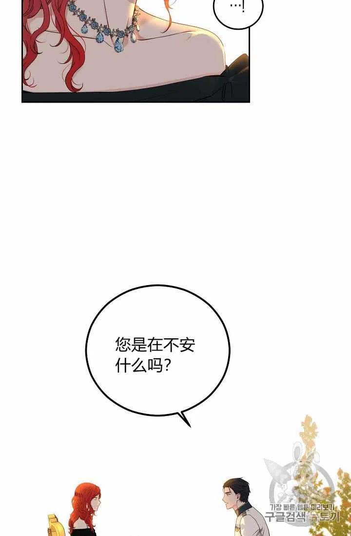 第24话10
