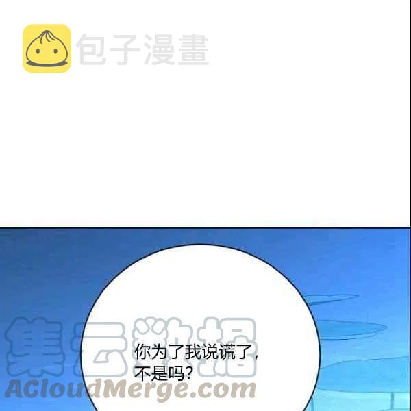 第39话96