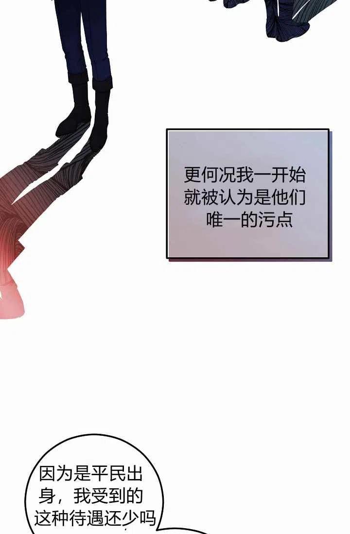 第29话49