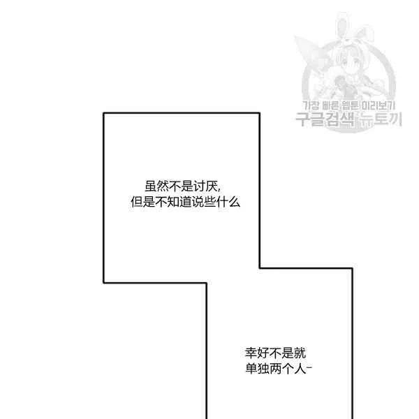 第45话78