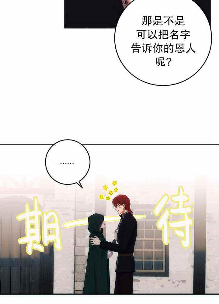 第56话32