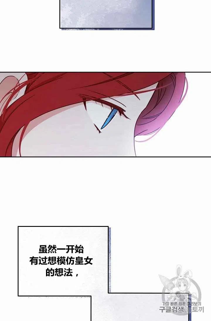 第27话46