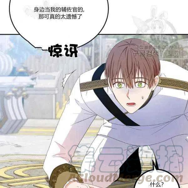 第45话12