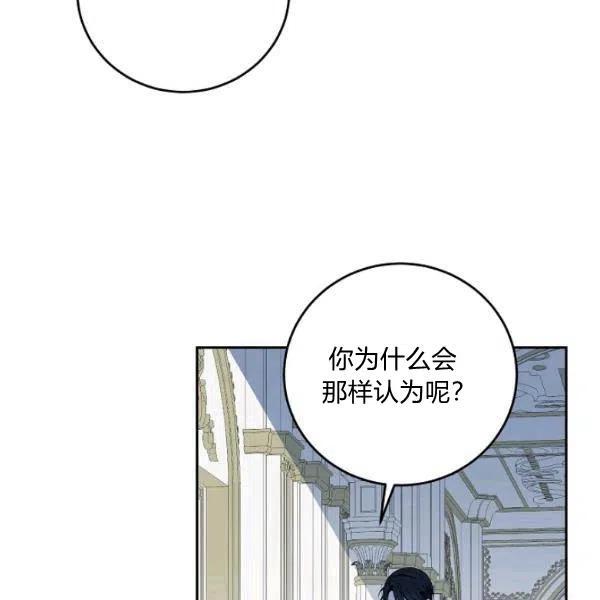 第43话81