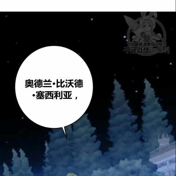 第38话94