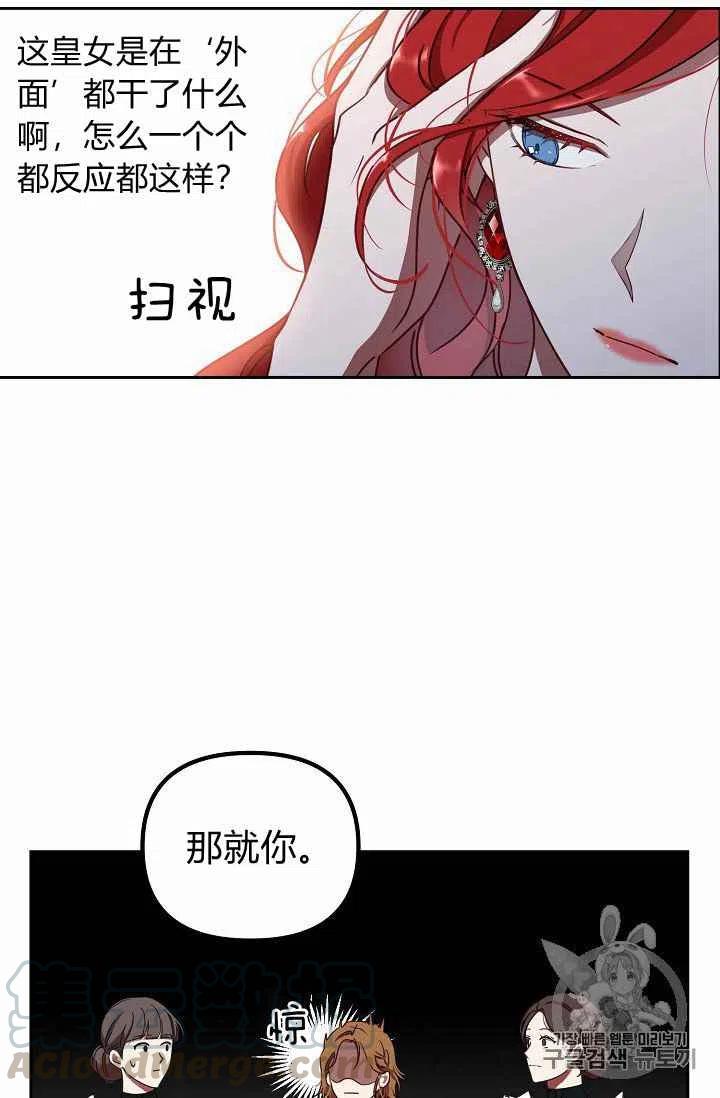 第8话27