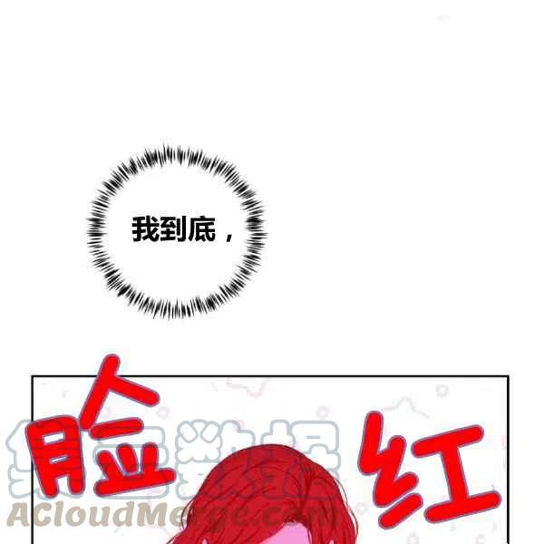 第32话80