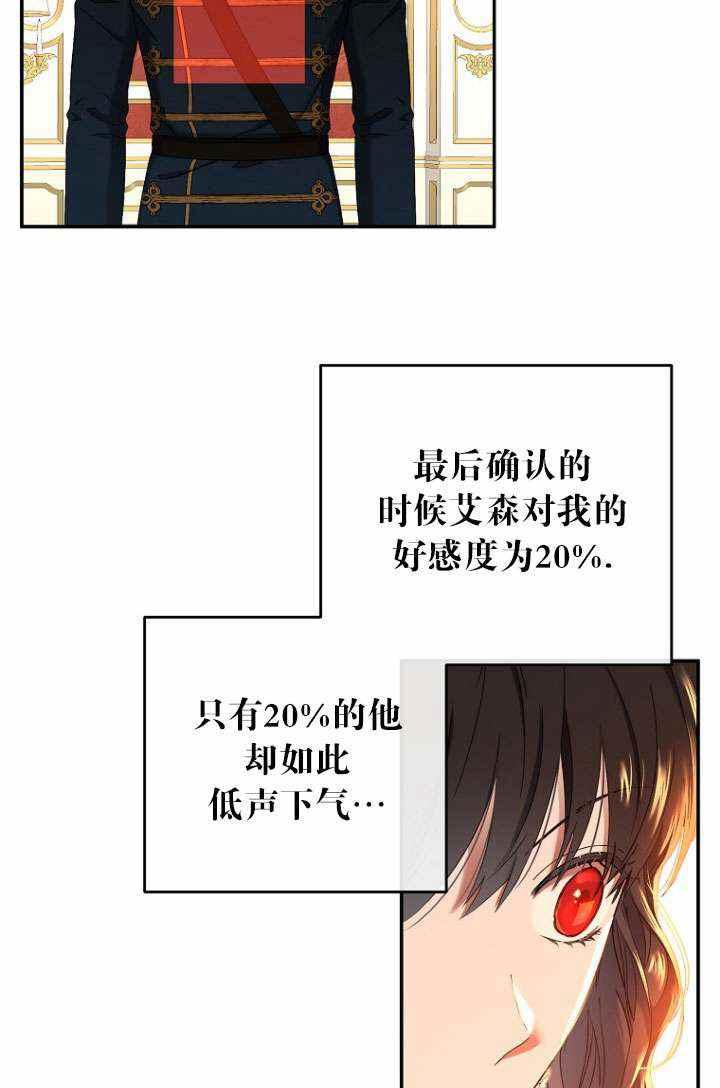 第55话77