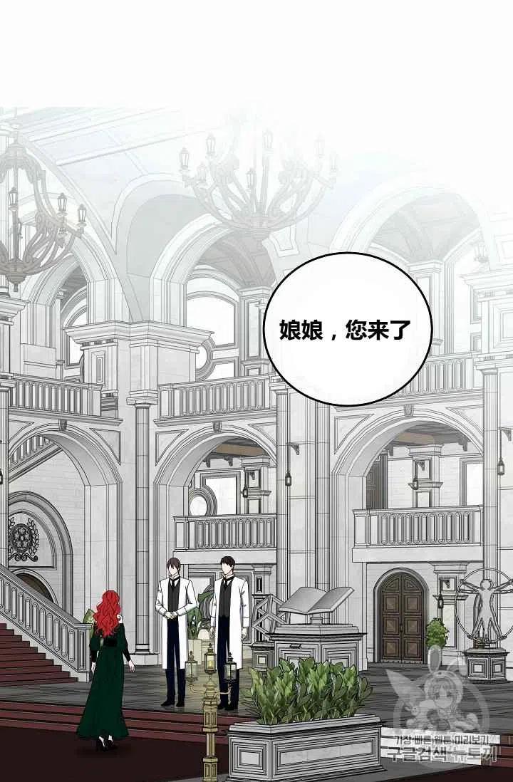 第26话71