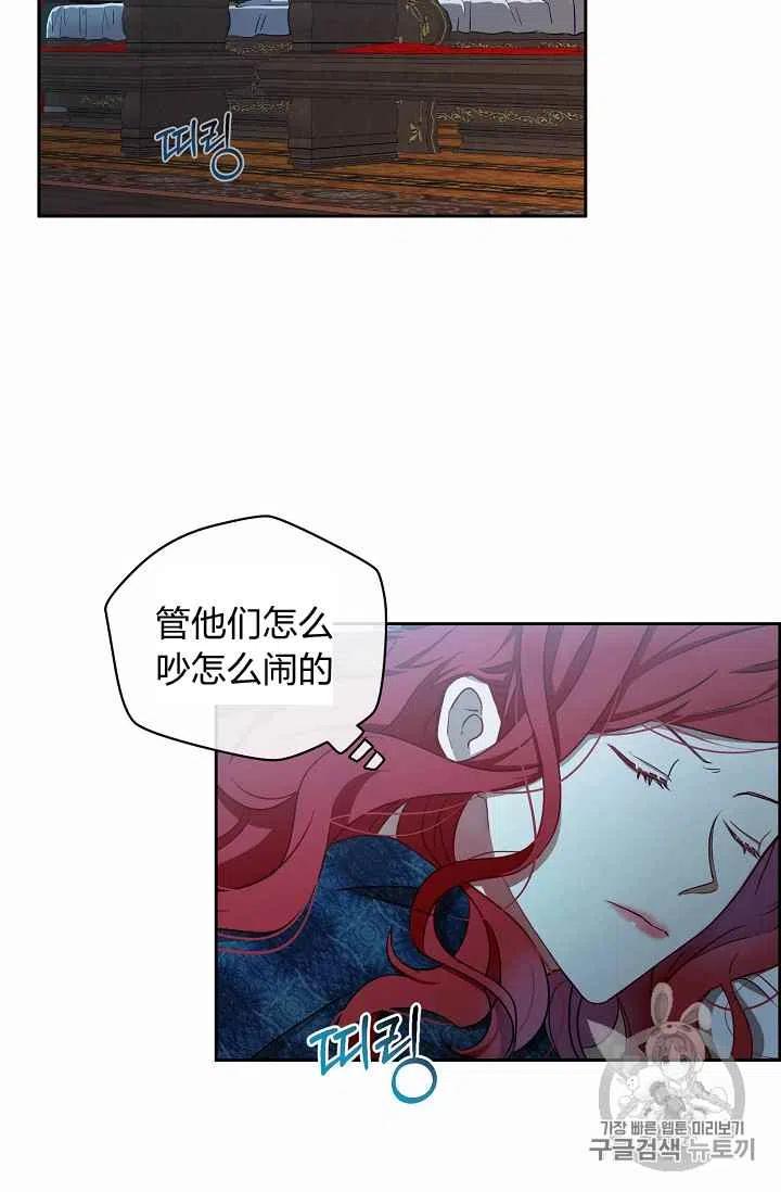 第3话77
