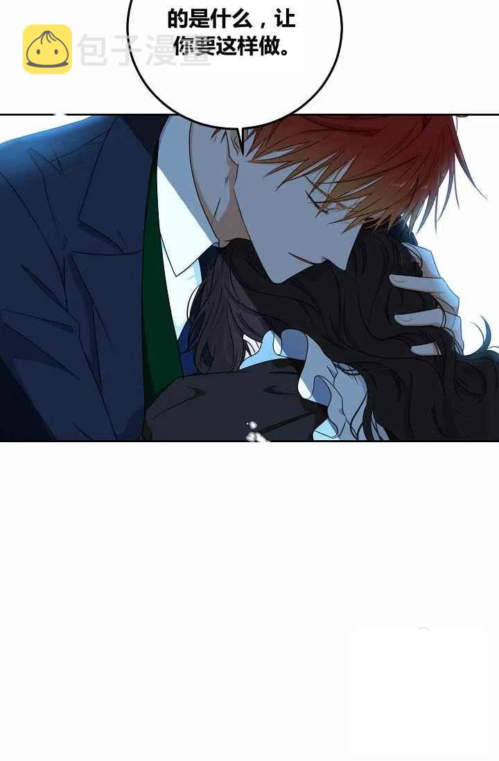 第17话2