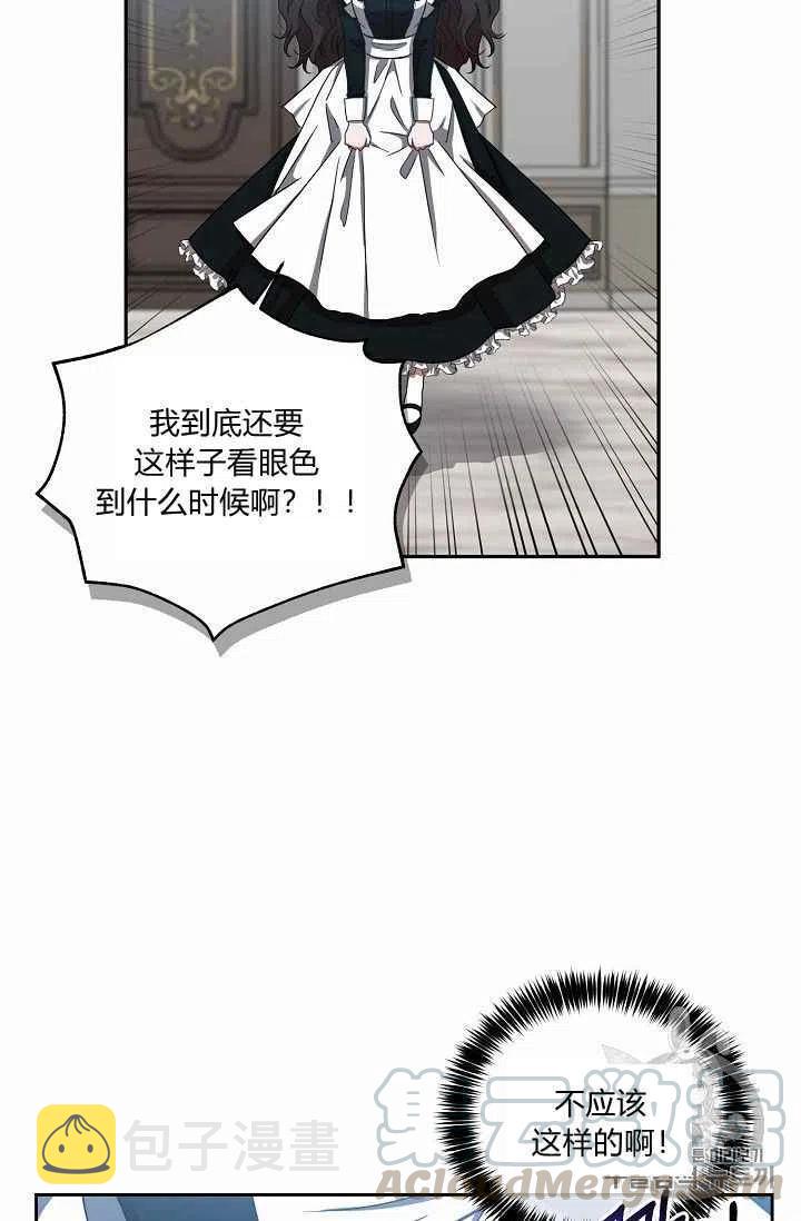 第9话21