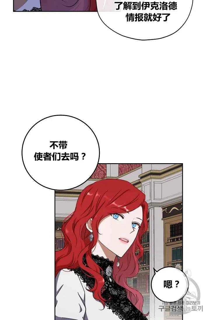 第15话10