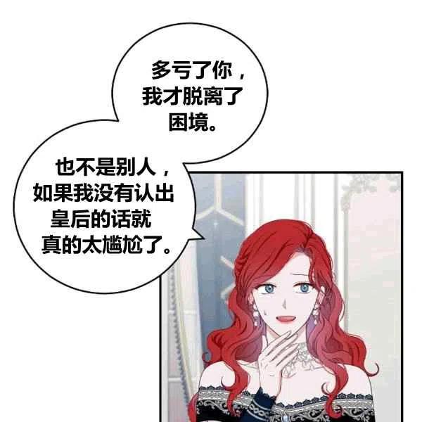 第34话43