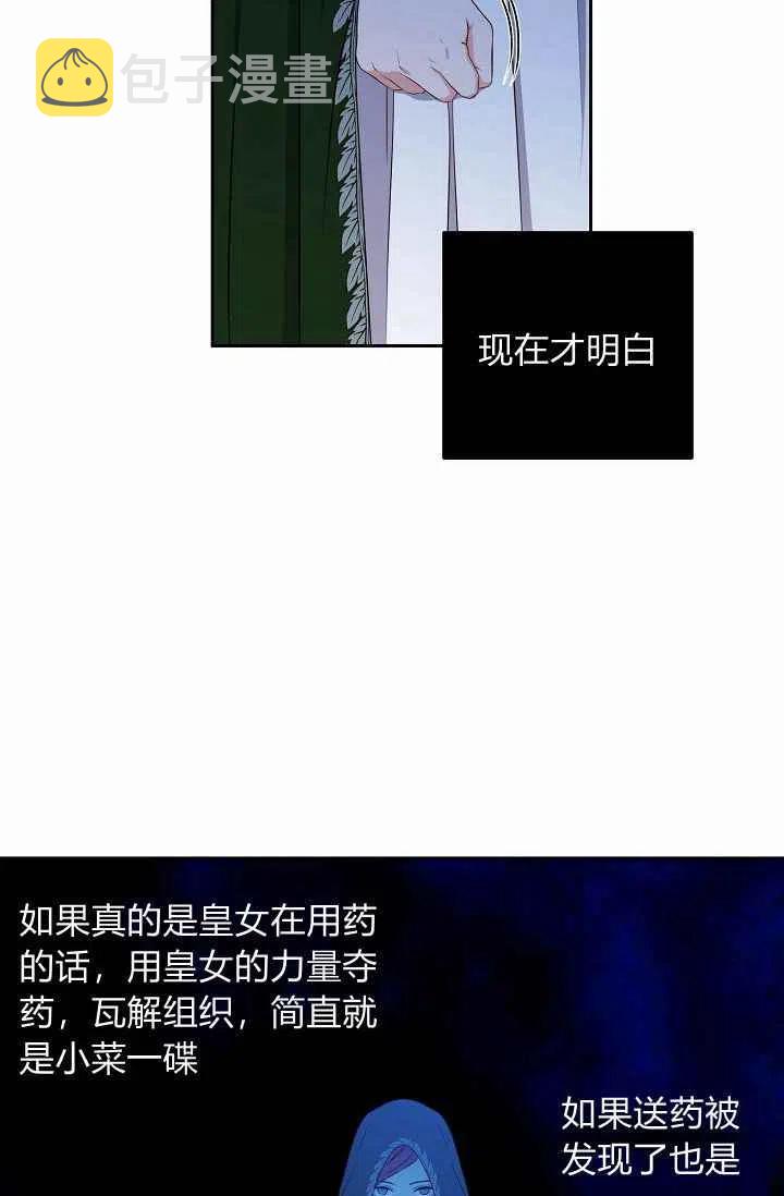 第22话28