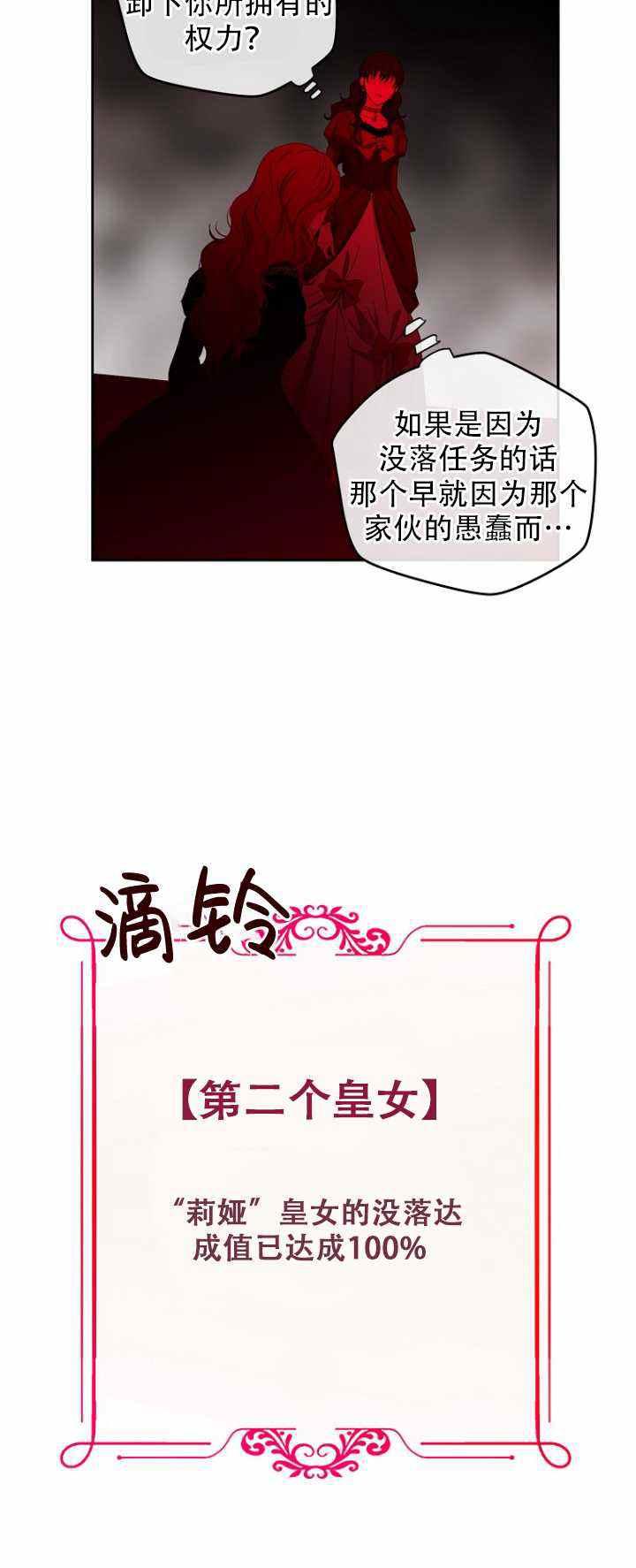 第52话16