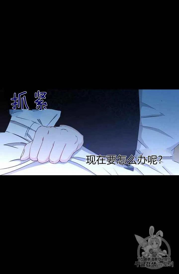 第23话35