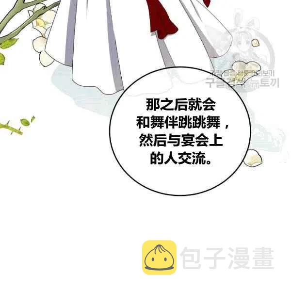 第33话67