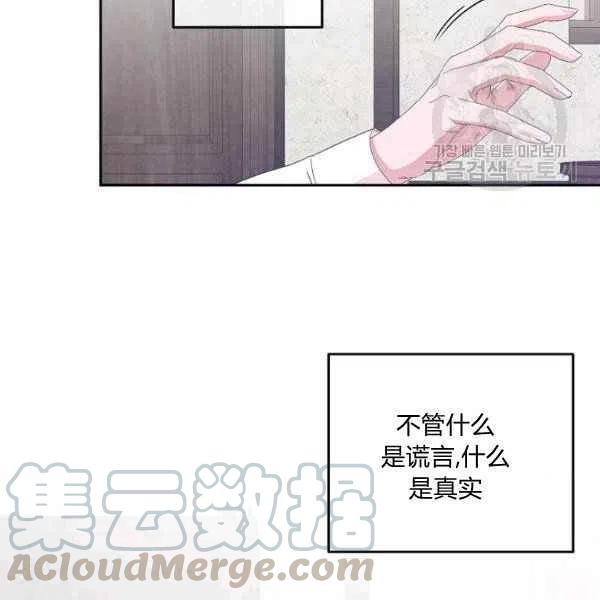 第41话28