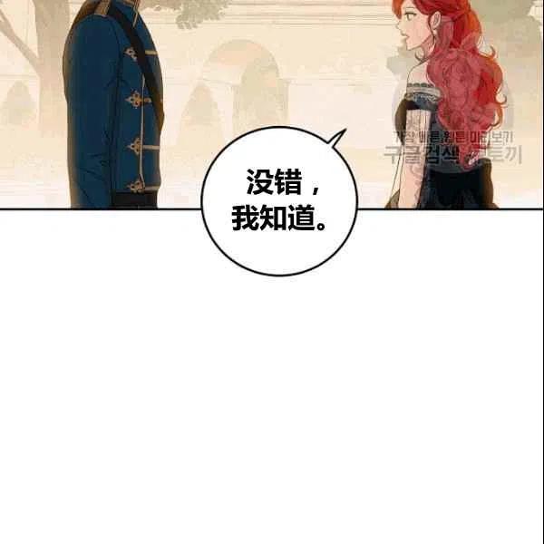 第36话61