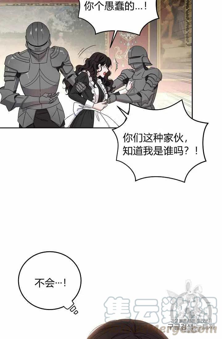 第24话24