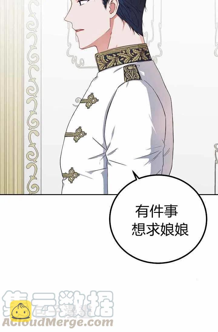 第25话70