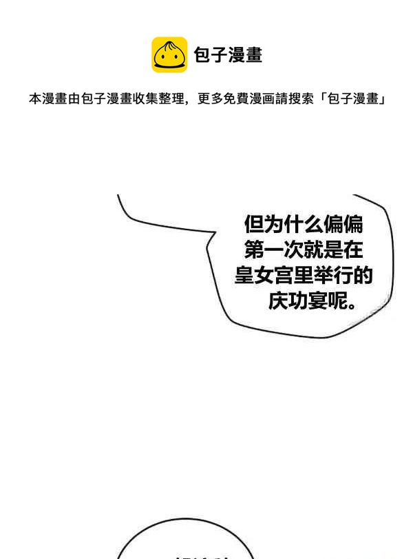 第33话63