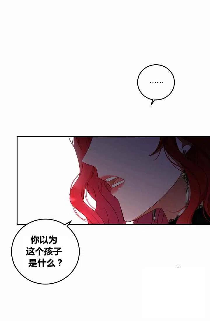 第18话54