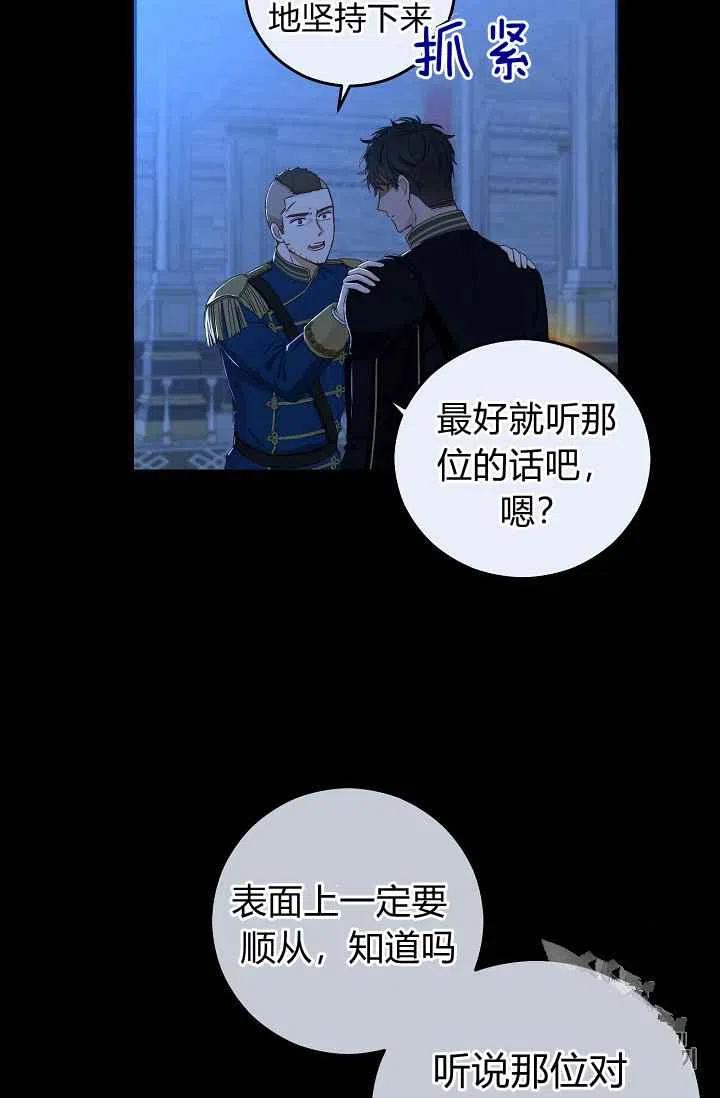 第29话16