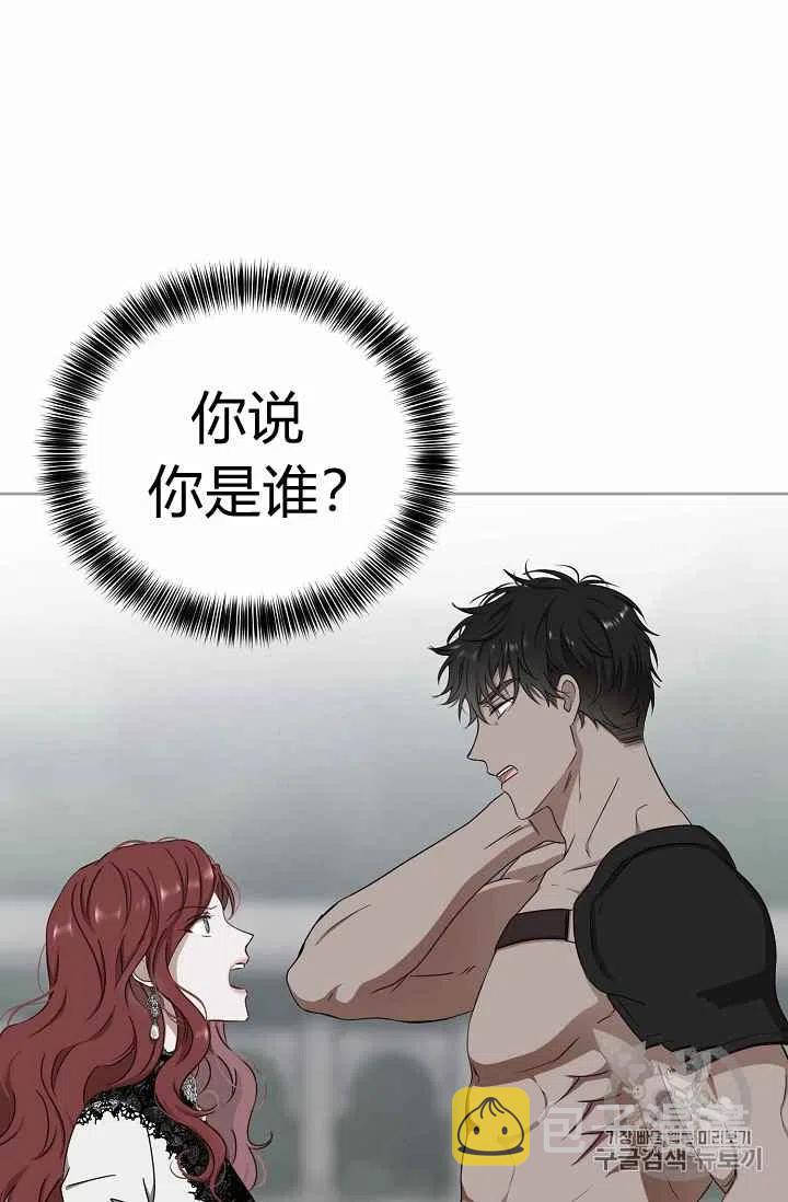 第29话31