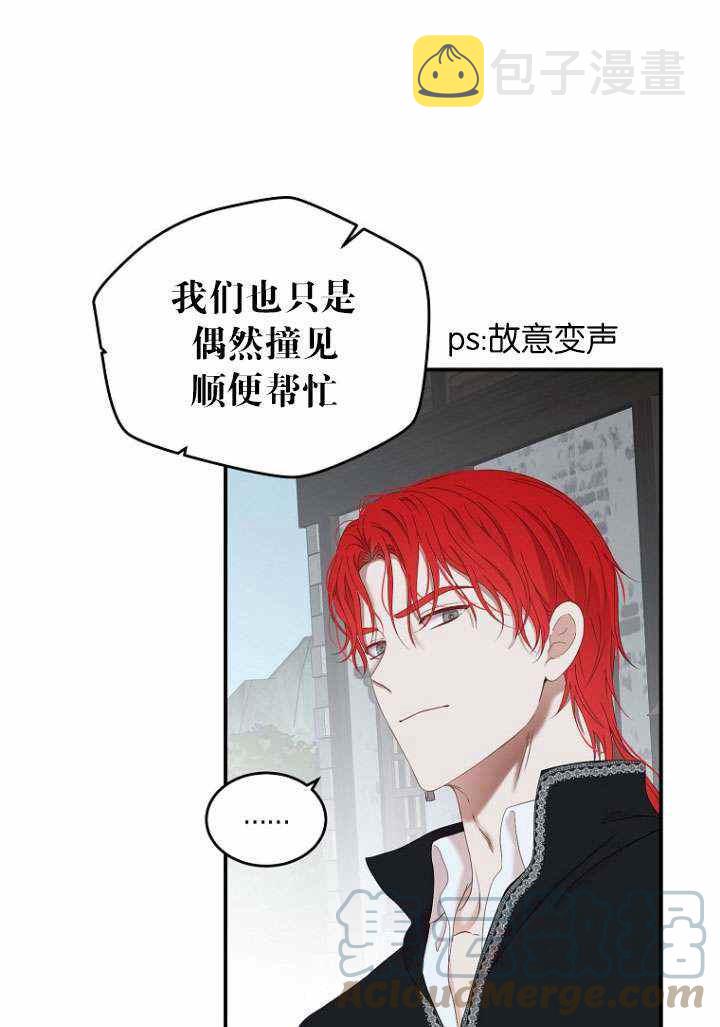 第55话52