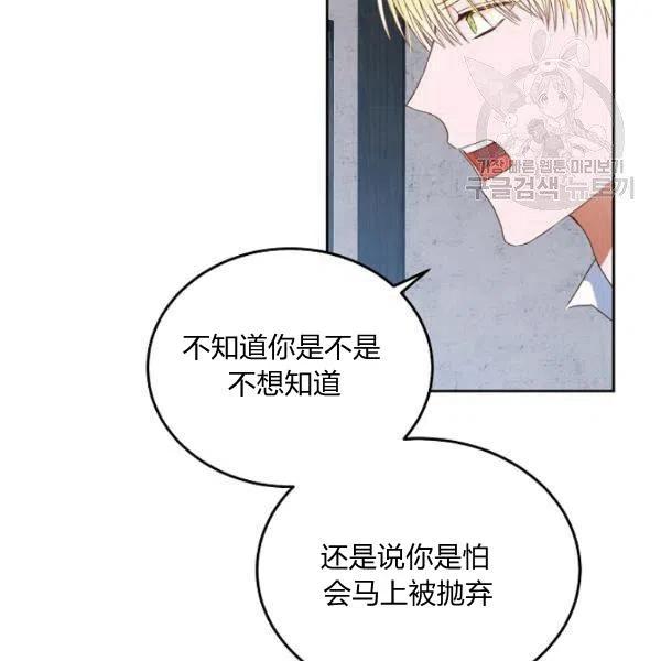 第43话27