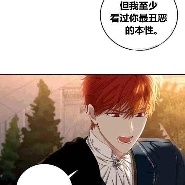 第35话110