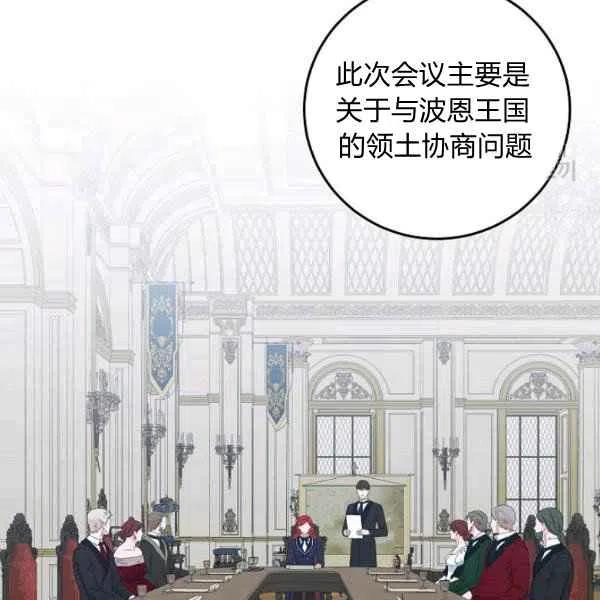 第42话2