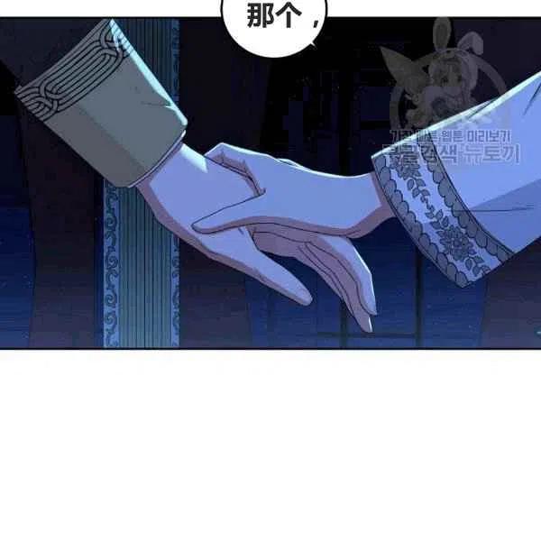 第32话61