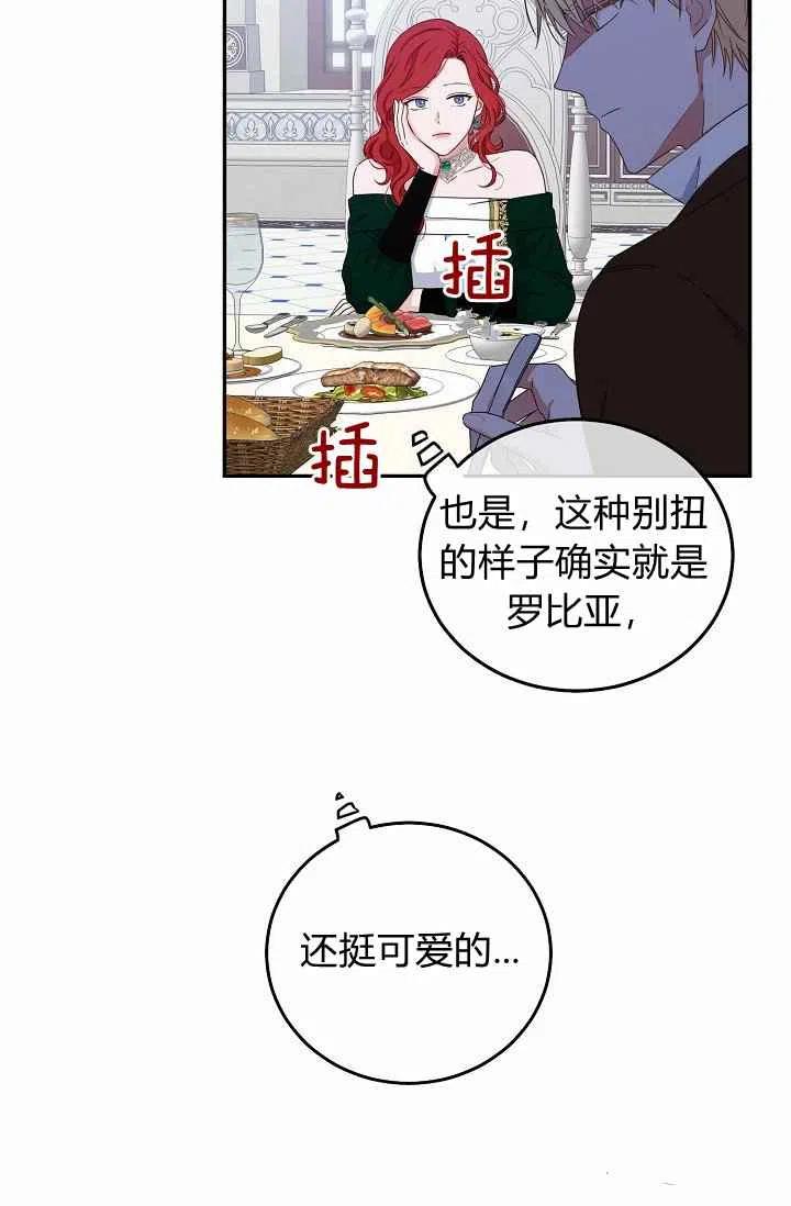 第28话23